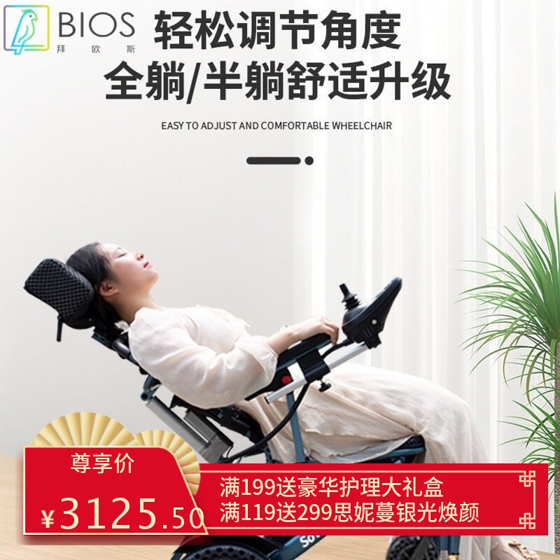 老人电动轮椅折叠轻便多功能智能便携式老年人专用可躺式代步车