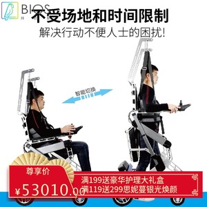 迈康信电动移位机轮椅老人残疾瘫痪升吊机智能康复站立行走训练器