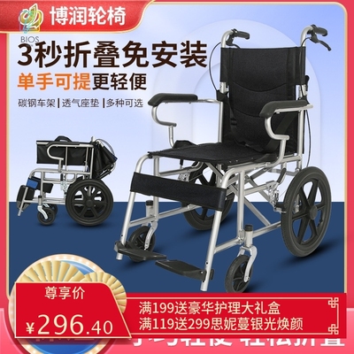 轮椅老人专用便携式手推车轻便折叠残疾人出行年轻人骨折代步车