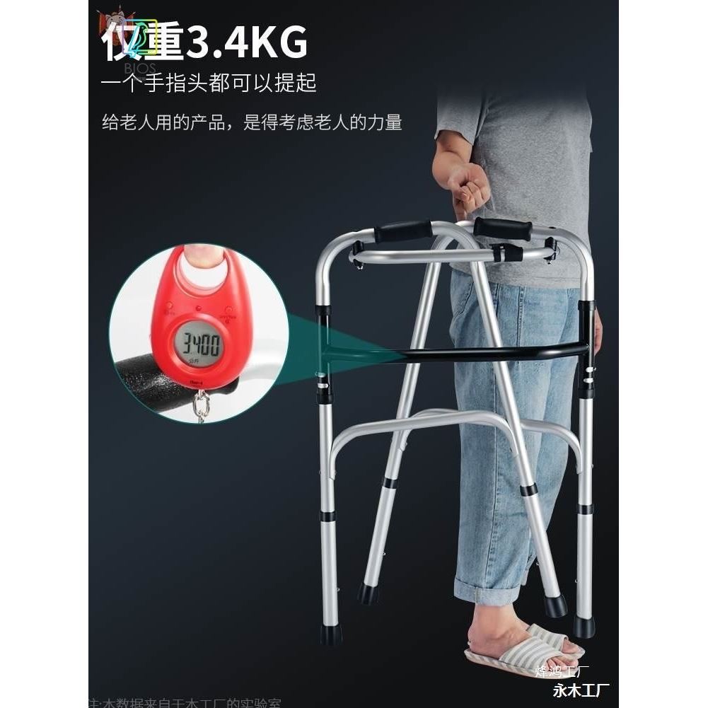 老年人助行手推车残疾人助力拐杖助步扶手架骨折康复走路训练器材