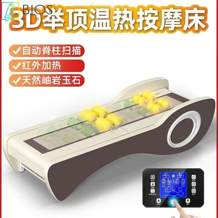 厂家直销家用3D电动颈椎腰椎全身多功能温热理疗床保健玉石按摩床