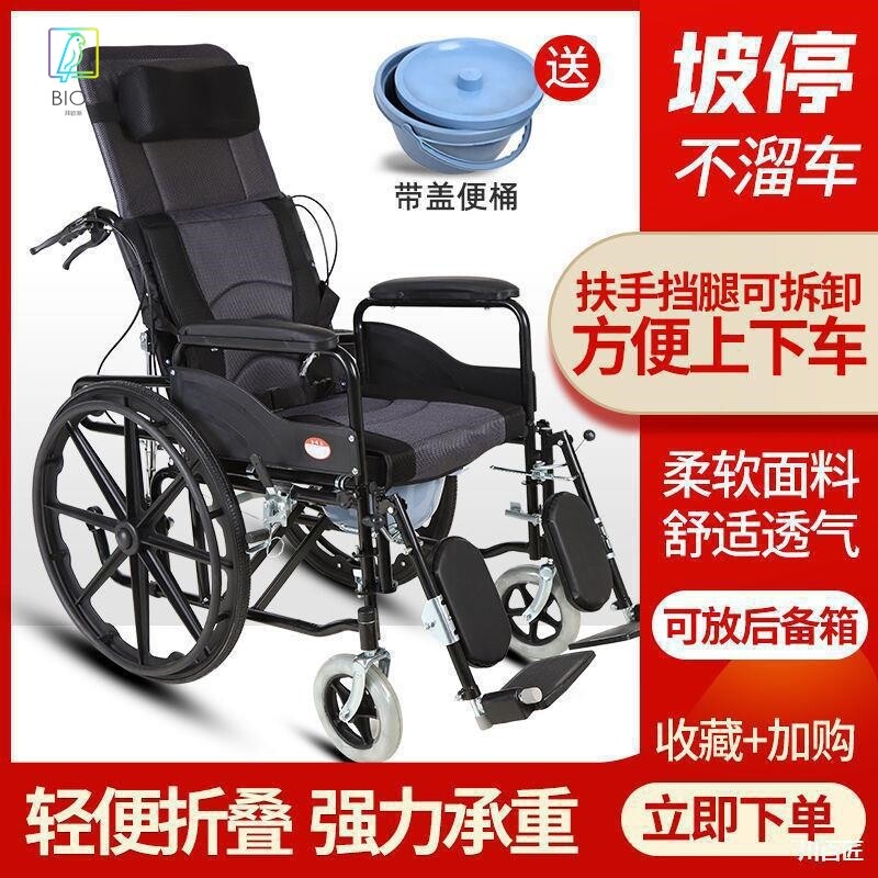轮椅折叠非电动轻便小型带坐便器多功能老年人残疾手推代步车