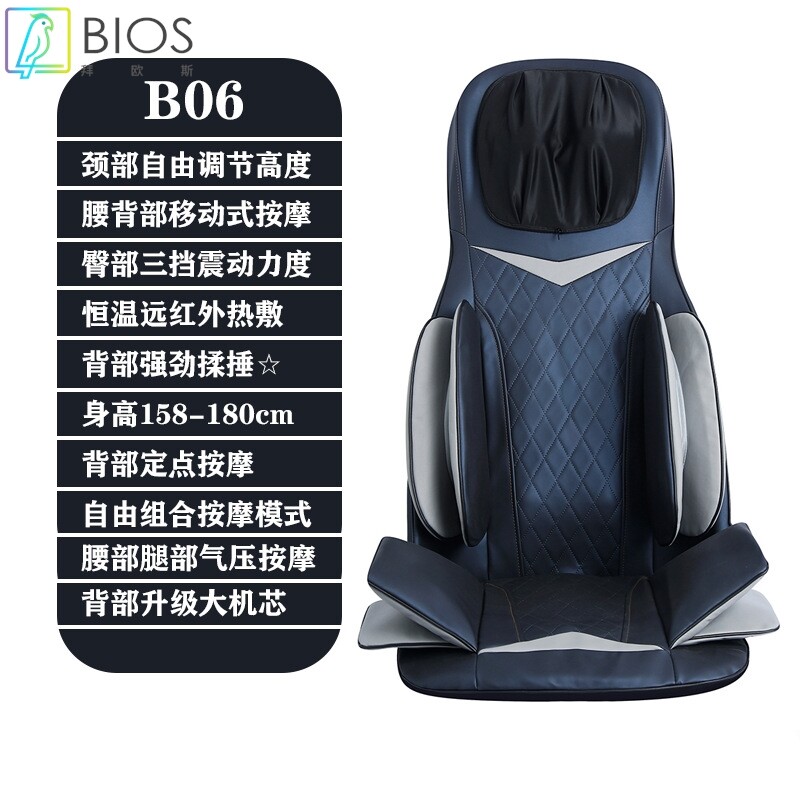 易舒索按摩靠垫全身颈椎理疗肩颈部腰部背部多功能按摩器仪椅垫