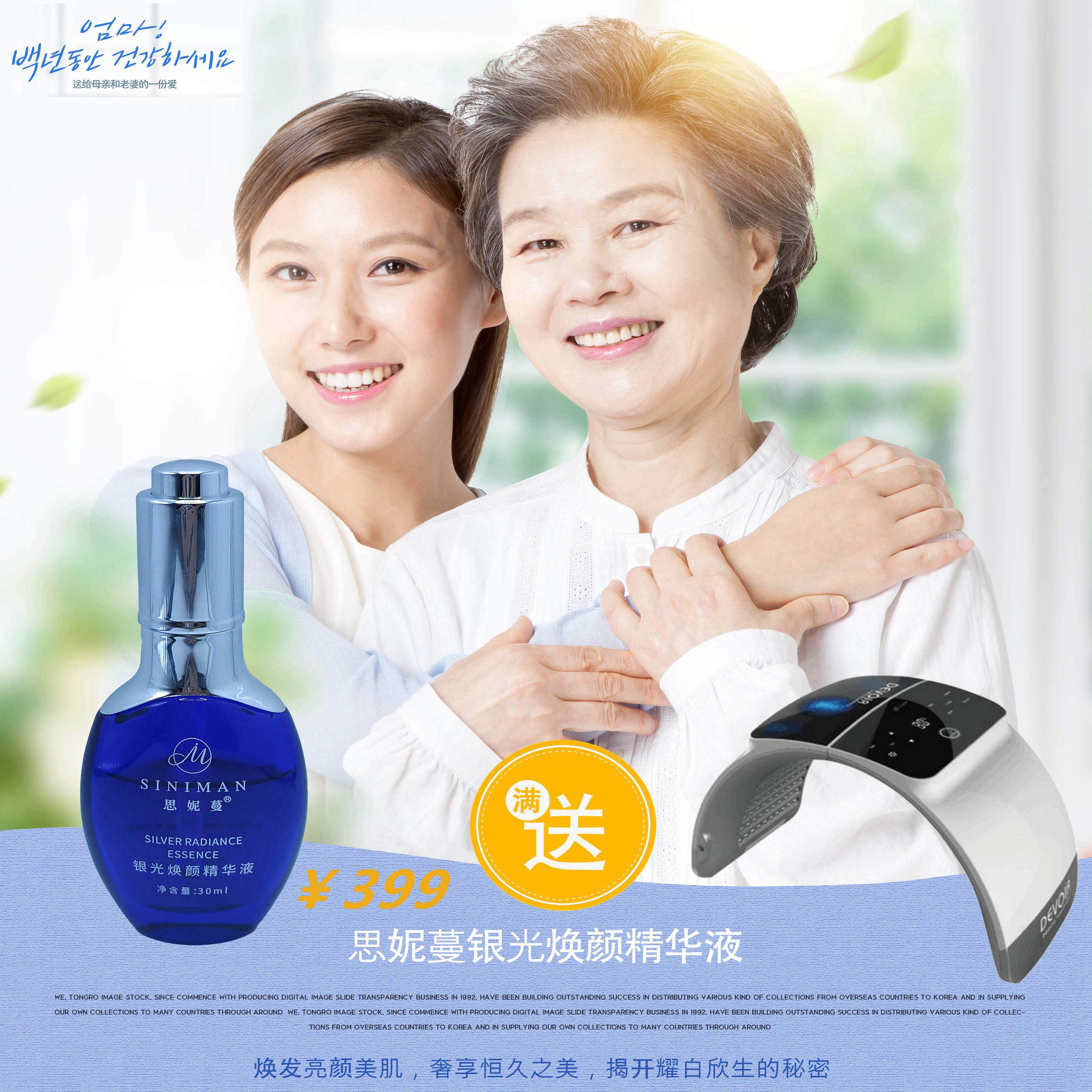思妮蔓银光焕颜除斑亮白消斑精华液熊果苷净斑控黄抑黑美肌灯泡肌