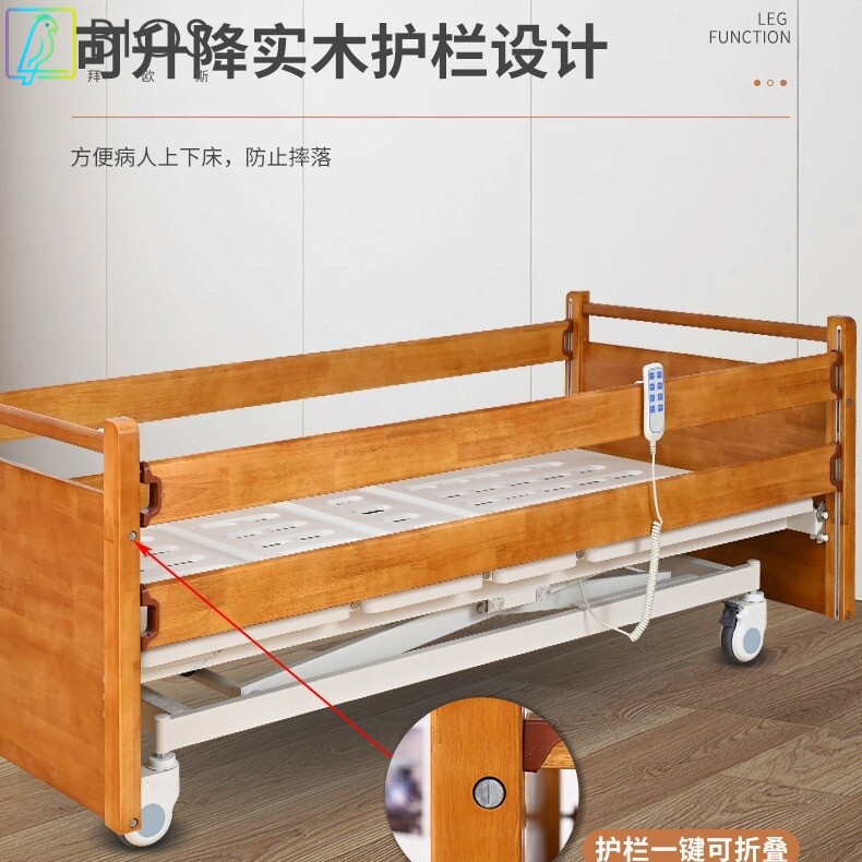 老人医疗床康复病床 单双摇多功能软包床头医疗床 可升降护理床