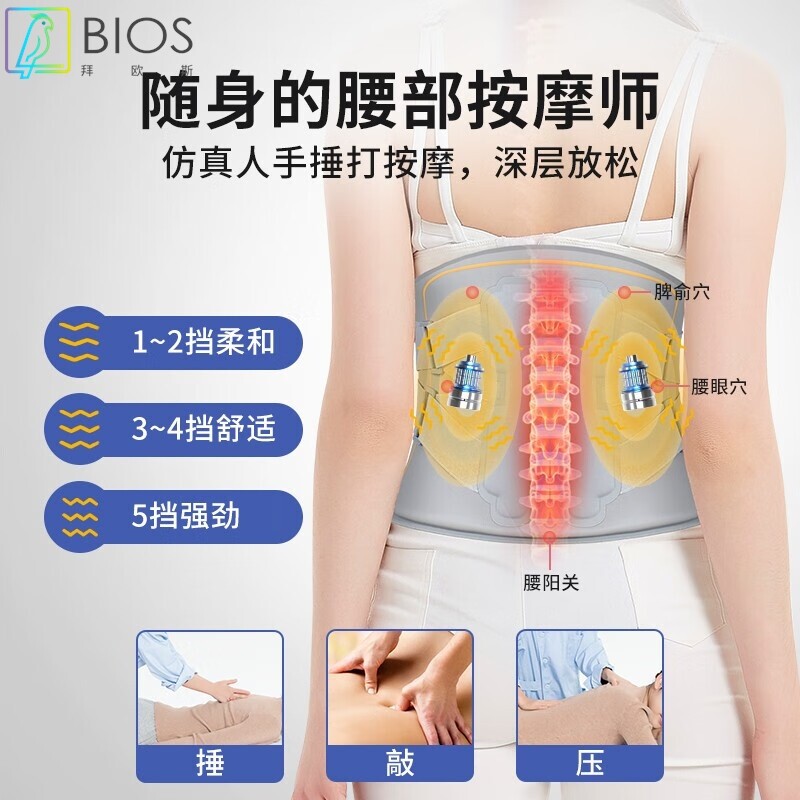 诺泰加热护腰带热敷保温暖腰腹腰部按摩器暖宫发热理疗腰托礼品