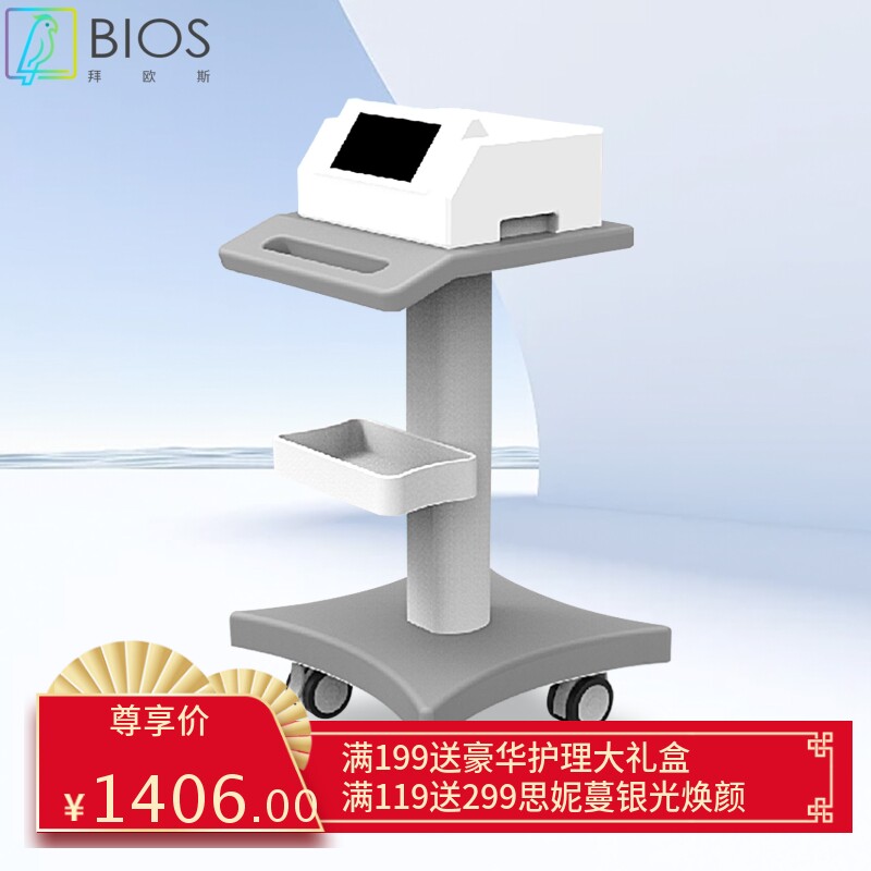 美容院推车仪器外壳冲击波理疗仪气动理疗仪器机箱外壳厂家定 制