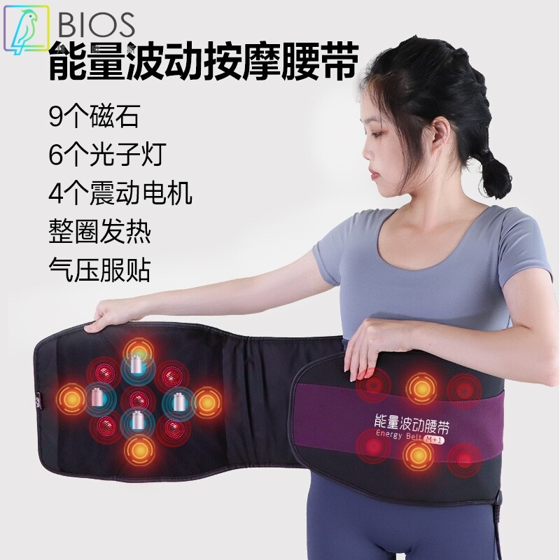 按摩腰带电热震动甩脂减肚子暖宫带加热发热磁石气压减脂塑形腰带