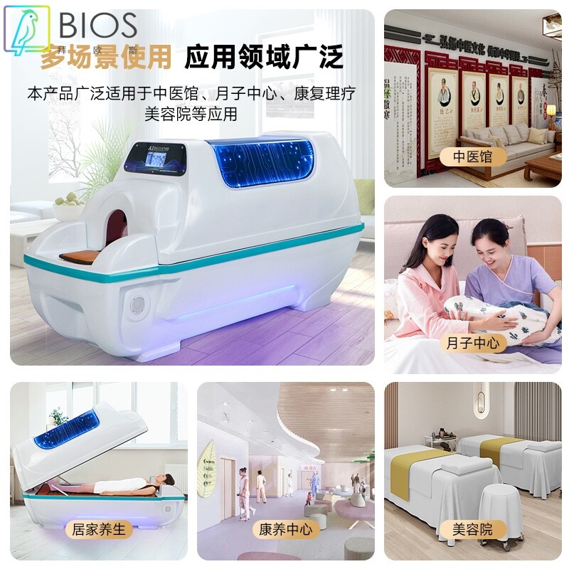生物共振旋磁能量舱石墨烯智能能量仓太空舱美容院太赫兹养生舱