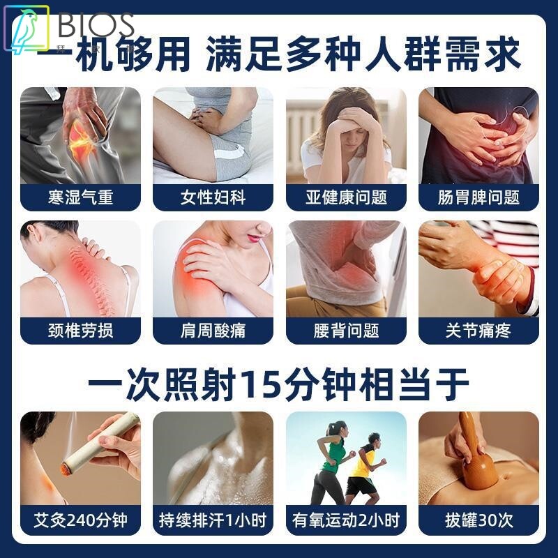 旋磁太赫兹细胞热疗仪小太阳光照修复量子光波理疗经络疏通养生仪