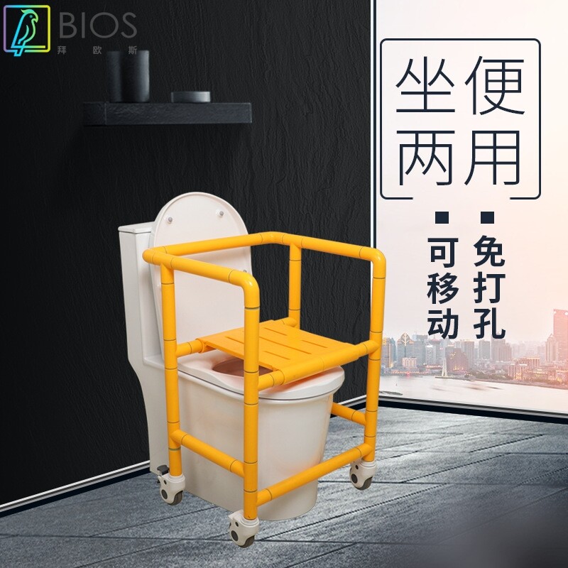 浴室轮椅马桶坐便器带轮子多功能小推车老人残疾人无障碍马桶座椅