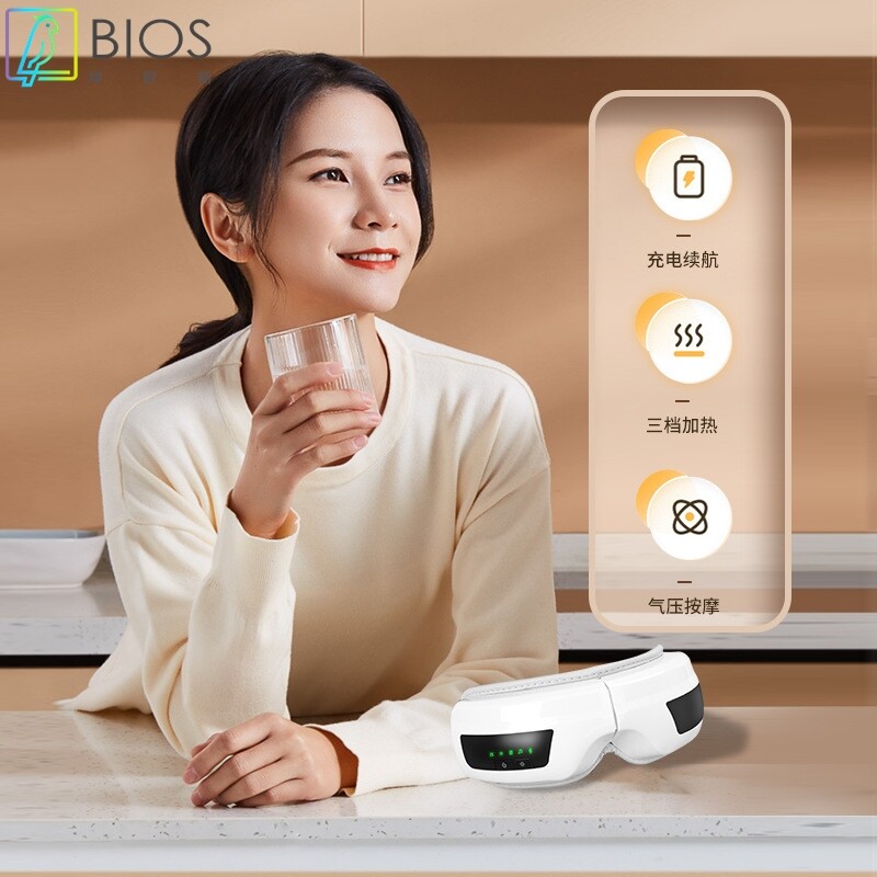 AI声控眼部按摩器 眼睛保健仪缓解疲劳干涩护眼仪智能声控眼护士