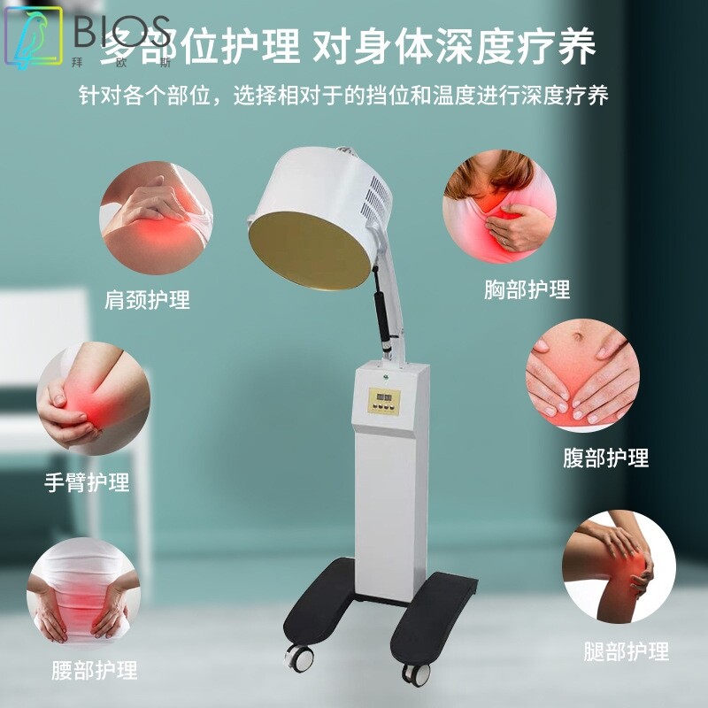 新款小太阳太赫兹细胞修复仪理疗量子光波热疗仪小钢炮美容