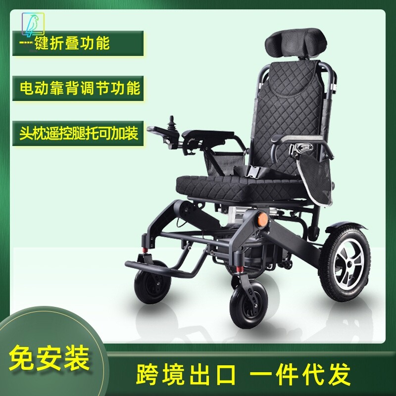 电动式可折叠轻便电轮椅智能全自动老人专用老年小型残疾人代步车