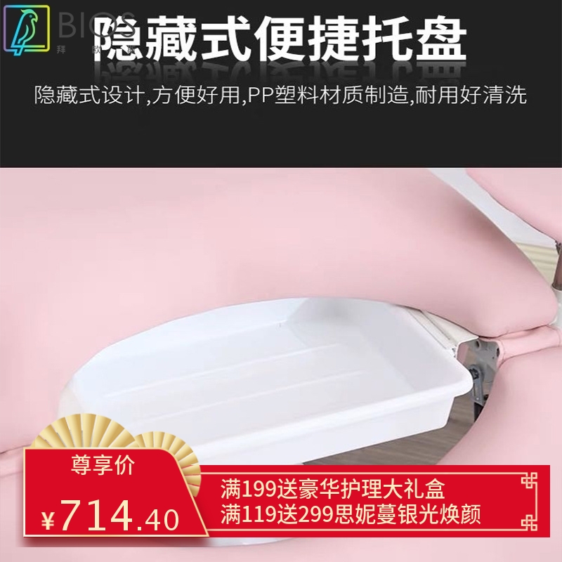 妇科检查床 手术床多功能诊察床升降月子冲洗床 美容院护理床