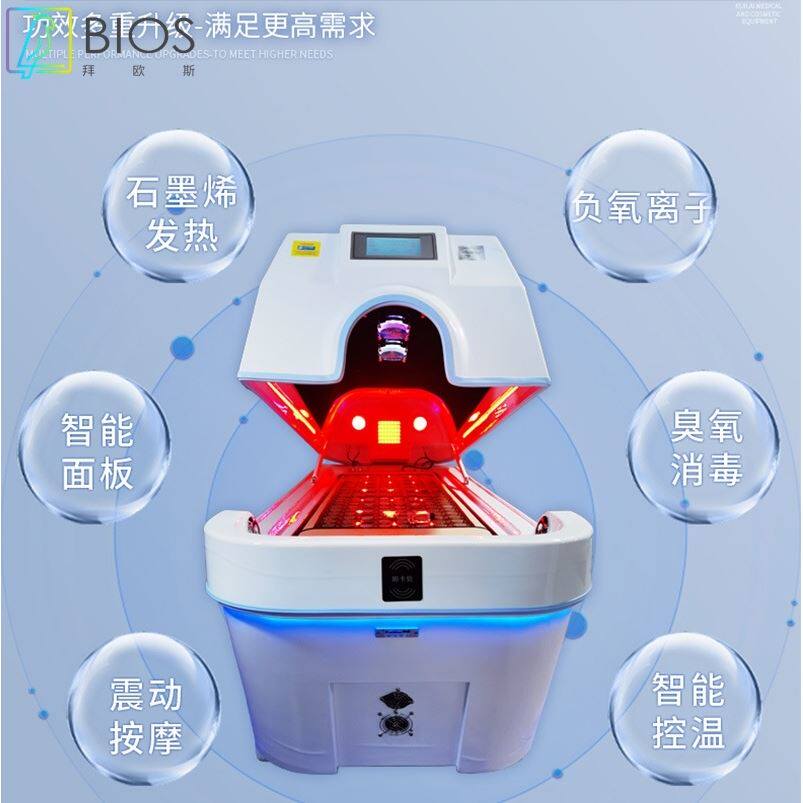 生物芯片共振能量舱太赫兹旋磁 太空舱细胞激活能量 汗蒸舱石墨烯