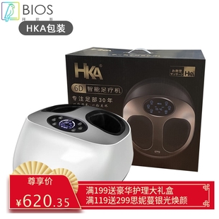 日本HKA全自动足疗机足底按摩器按摩加热送礼节日礼品