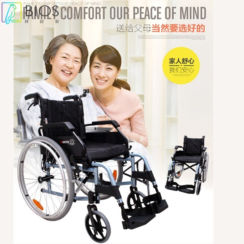 台湾美利驰铝合金轮椅折叠轻便老人残疾人代步车手推车L125