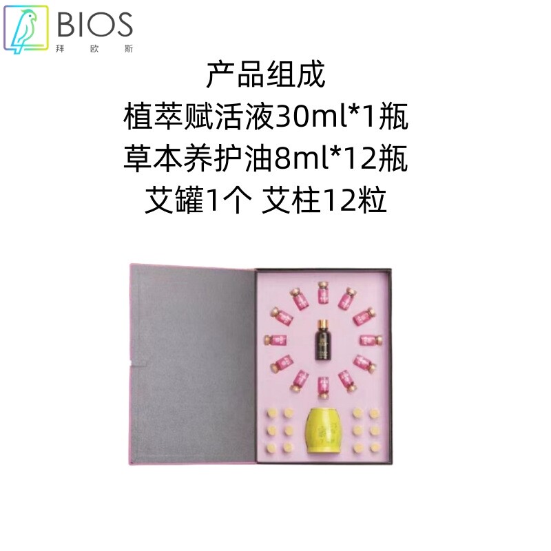 美容院专用养生精油套盒肩颈臀部腹部身体拓客疏通产后修复按摩套
