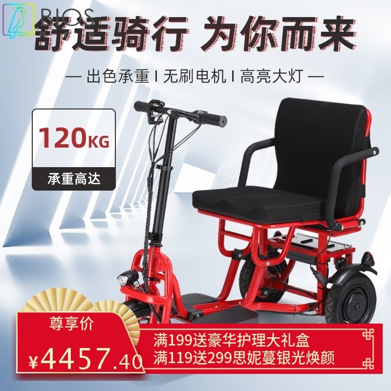 新款电动三轮车老年人购物代步车残疾人电动轮椅车可折叠电瓶车