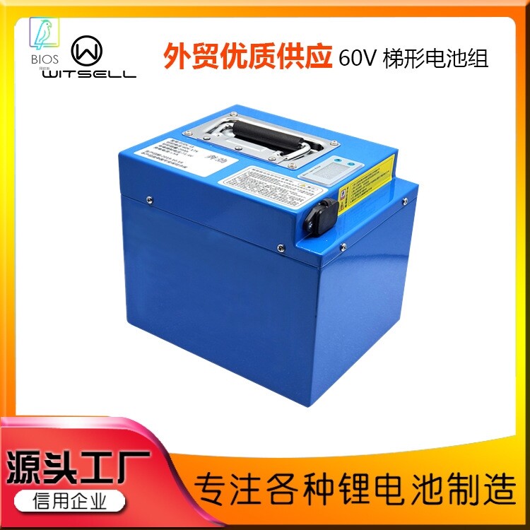 制做48V60V72V锂电池大容量快递外卖代驾二轮三轮四轮电动车电瓶