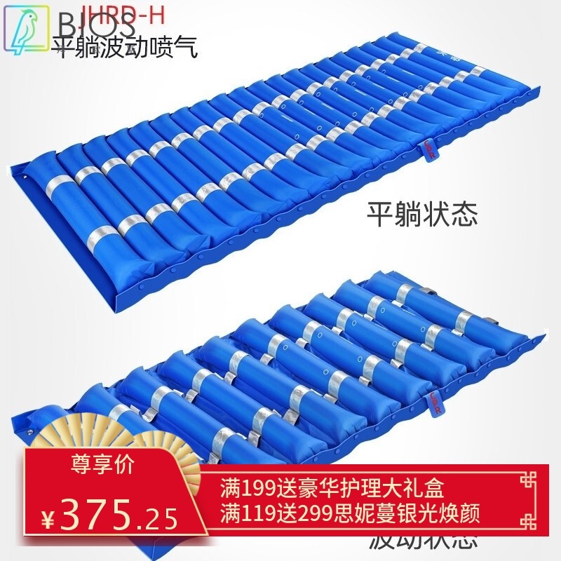 佳禾防褥疮床垫家用老人防褥疮气垫床多功能卧床用翻身护理充气垫