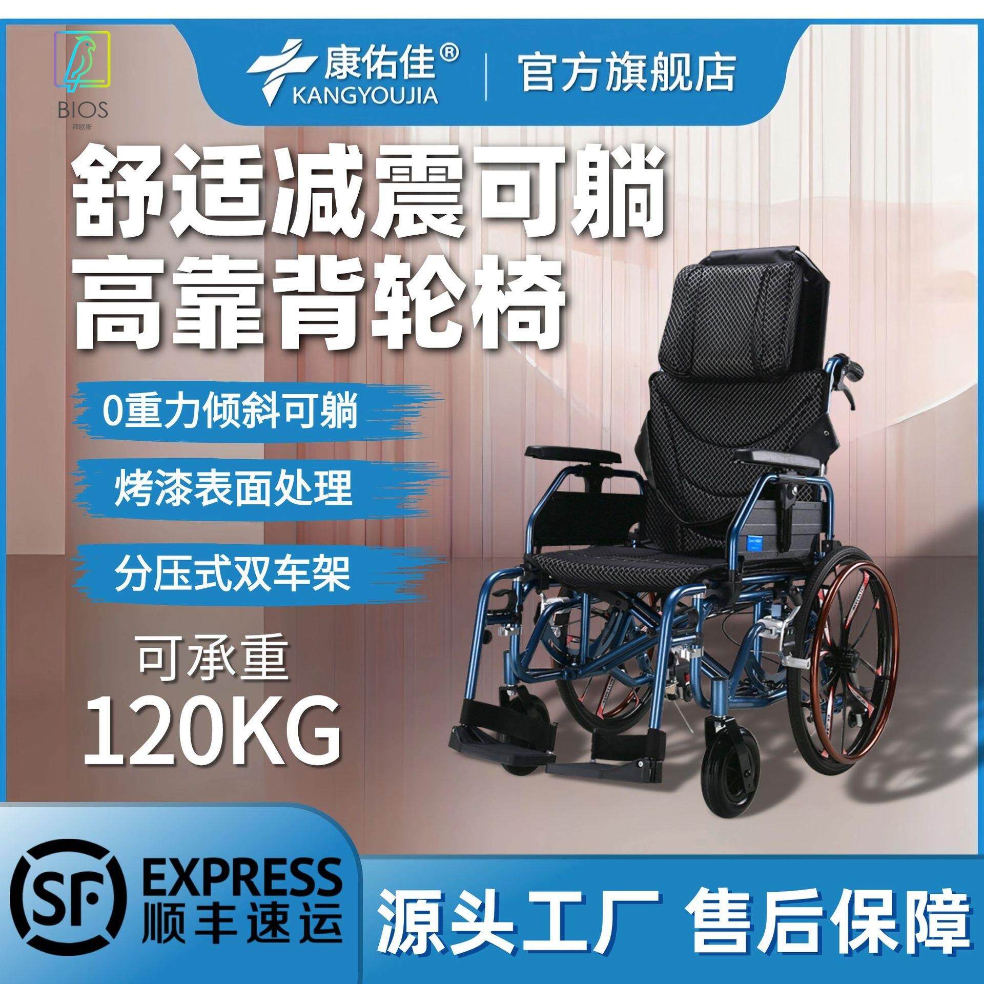 轮椅老人轻便折叠分压式全躺手推车带坐便器洗澡瘫痪铝合金代步车