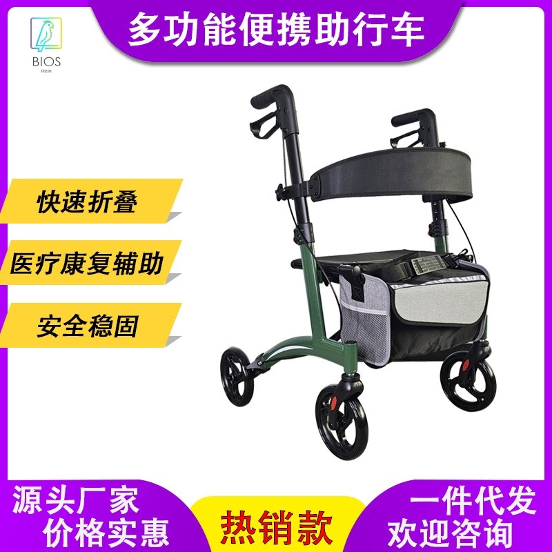 老人助行车多功能老年人医疗康复助行车可折叠实心PVC轮胎手推车