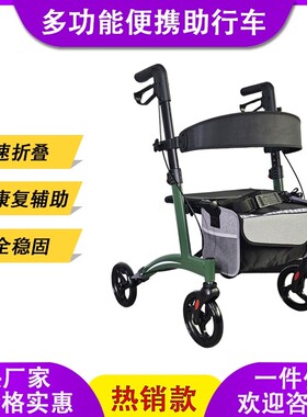 老人助行车多功能老年人医疗康复助行车可折叠实心PVC轮胎手推车