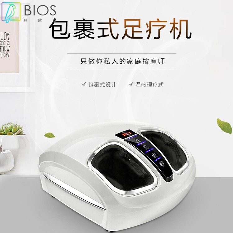 跨境出口气囊按脚器加热按摩仪足部脚底按摩器共享爽足宝足疗机