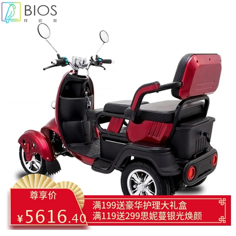 绿江南电动老年代步车残疾车休闲家用型三人小龟王三轮车四轮车电