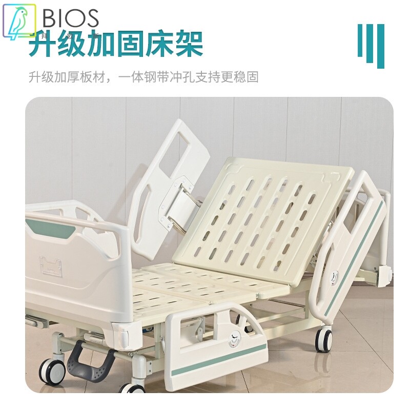 多功能医疗床家用可翻身医院病床厂家养老院瘫痪病人护理床