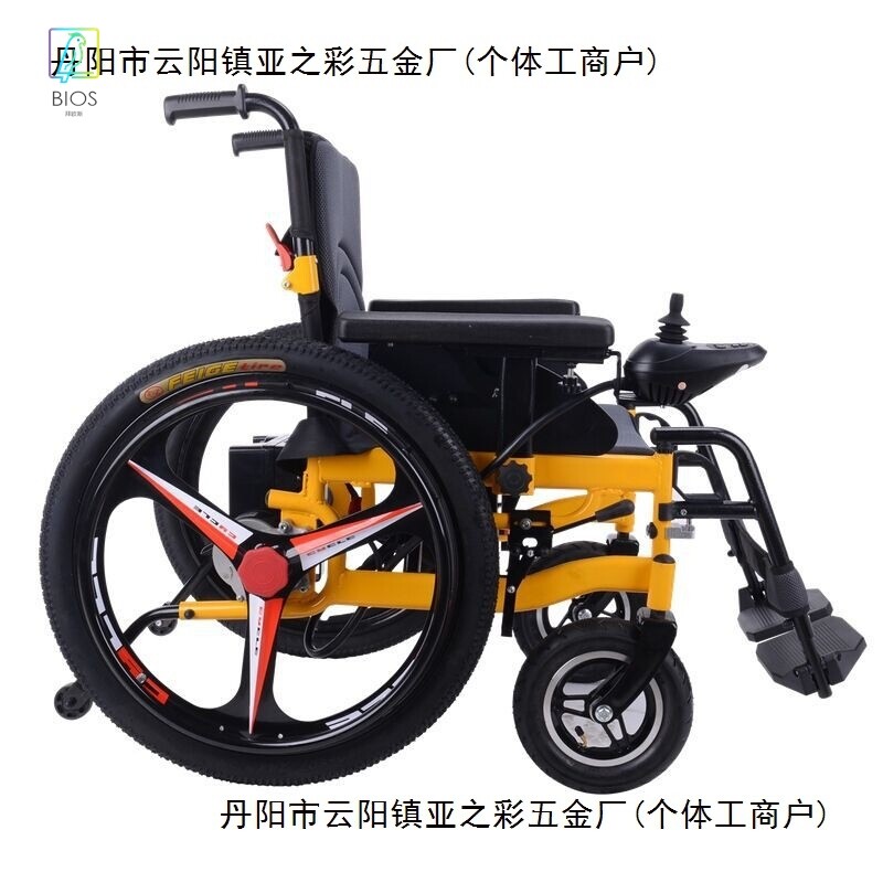 新款电动轮椅车代步可折叠老人残疾四轮两用全自动智能大轮轮椅