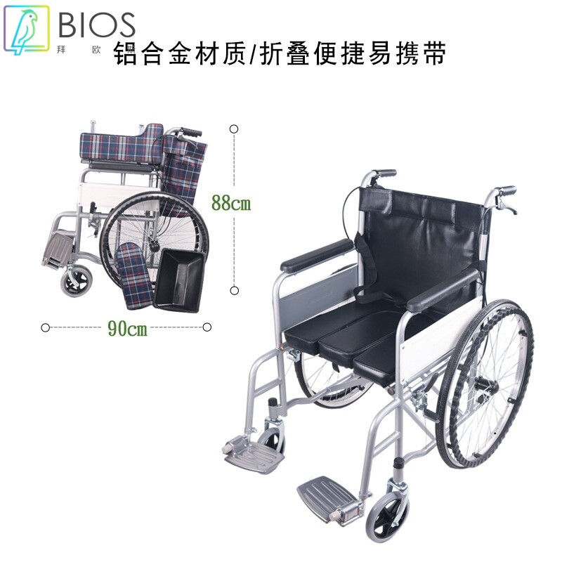 折叠式老人残疾人轮椅小型手推车瘫痪代步车轻巧便携带大便器轮椅
