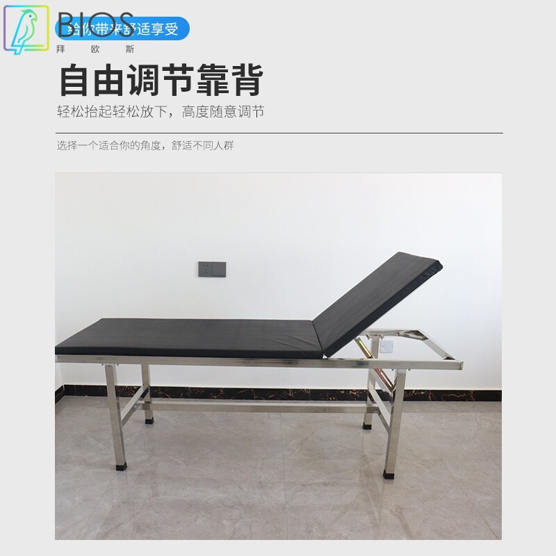 不锈钢艾灸针灸检查床中医门诊推拿护理床家用脊椎平板起背按摩床