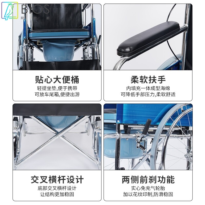 厂家老人用品 老年人残疾人移动马桶坐便椅可掀盖带坐便轮椅