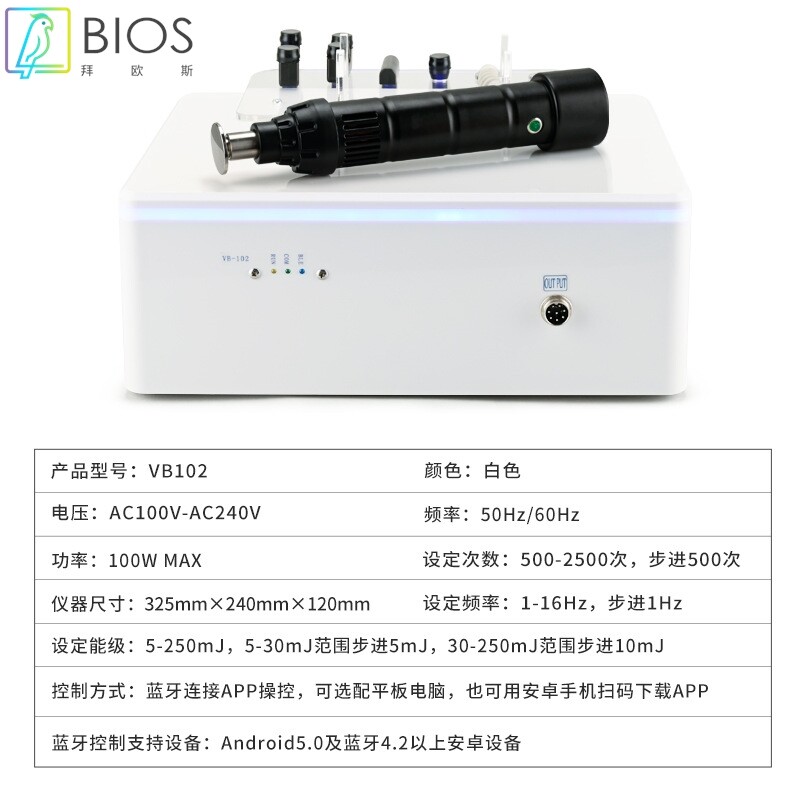 CTLNHA家用多功能全身按摩冲击波理疗仪蓝牙按摩器材正骨工具器械
