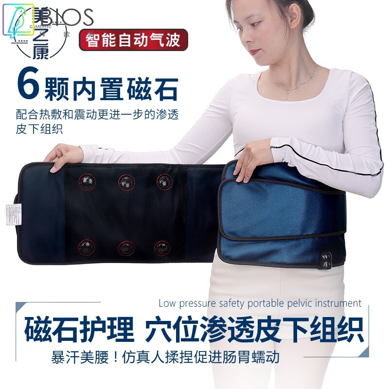 空气波气压震动热敷按摩仪自动气囊气动电加热ems腰带磁石远红外