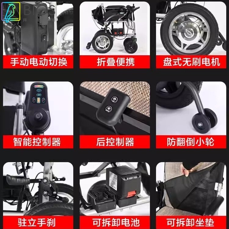 互邦电动轮椅HBLD3-C锂电池轻便折叠互帮老年人铝合金老年电动车