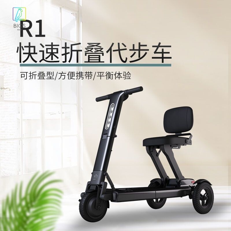 作为老人代步车老年人轮椅折叠四轮电动代步车电动车残疾人电瓶车