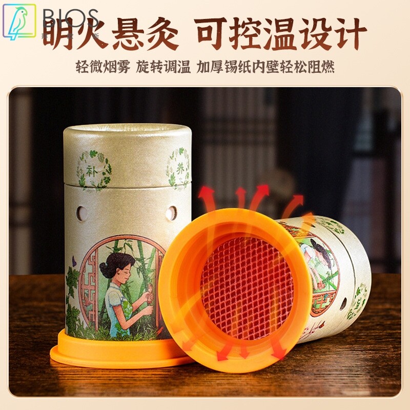新款私密艾灸套盒 女性护理温灸仪艾柱 美容院导管养生套盒