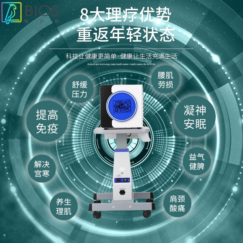 微赫兹细胞能量仪触屏磁波小钢炮五行仪太赫兹量子全息光波热疗仪
