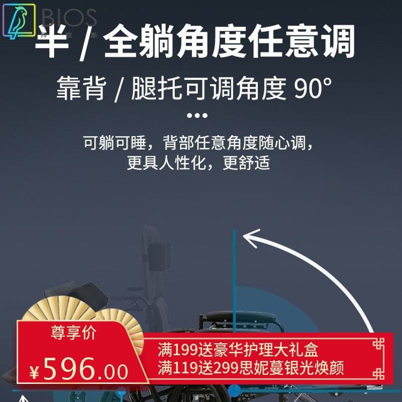 医院同款轮椅折叠轻便老人带坐便器瘫痪可躺式手推移动马桶车家用