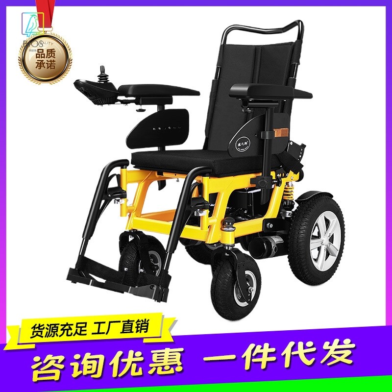 威之群残疾人电动轮椅智能全自动折叠可躺老人老年代步车越野1023