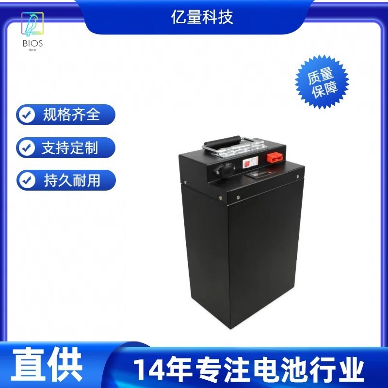 96V动力锂电池组25AH 20ah观光车电动叉车电摩快递改装电动车电池