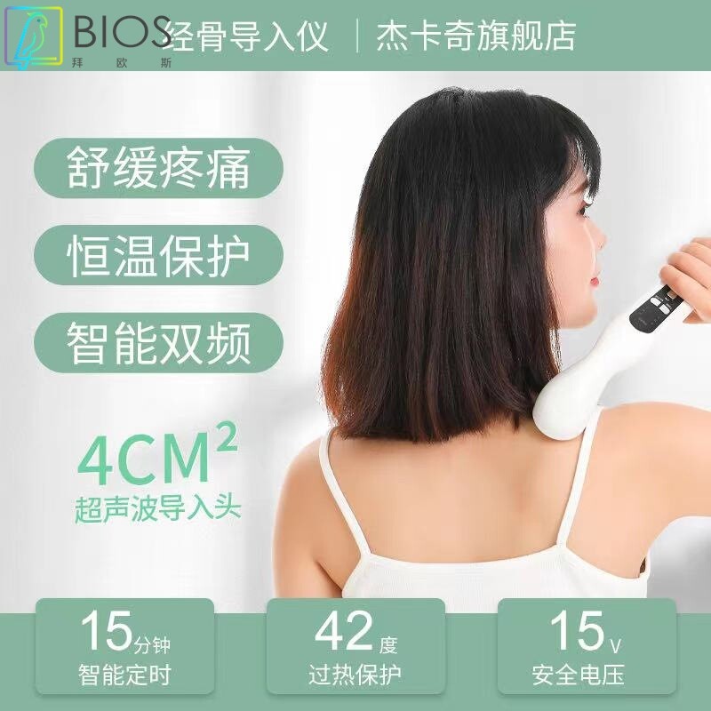超声波理疗仪 家用颈椎腰椎肌肉关节赫兹按摩仪小神吹第6代按摩器