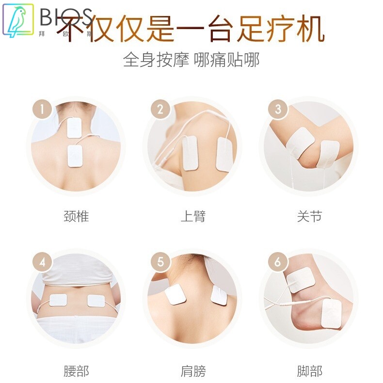 盛阳康足底按摩器 足疗机脚底按摩器 红外加热按摩低频足疗机疗仪