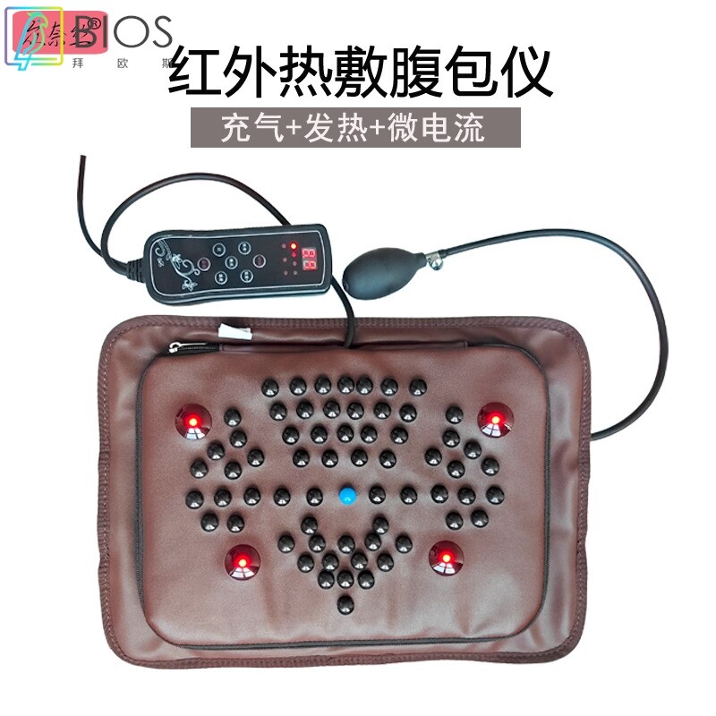 热敷腹包远红外发热排湿排寒电热微电流振动按摩腰带月光宝盒家用