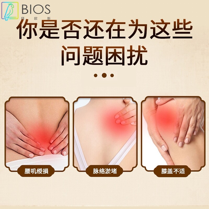 身体养生套盒护理全身草本发热肩颈药油美容院专用精油拓客套