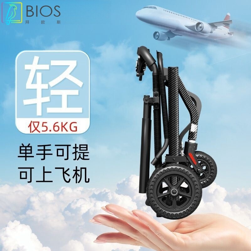 超轻便轮椅老年人轻便折叠小型超轻便携式轮椅代步飞机旅行手推车